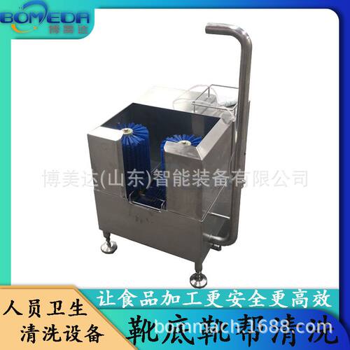 食品机械半自动清洗靴底靴帮 小型智能手动按钮洗靴机