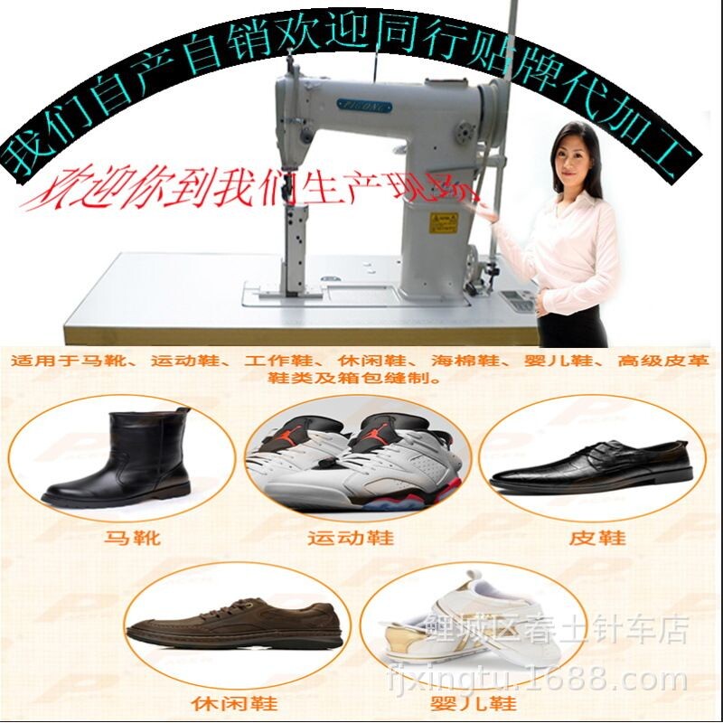 全新810高头车缝纫机针车假发 头发 帽子 鞋面设备机械皮功牌