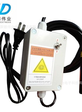 uv点光源固化灯365nmUV胶水固化灯leduv油墨固化紫外线固化灯