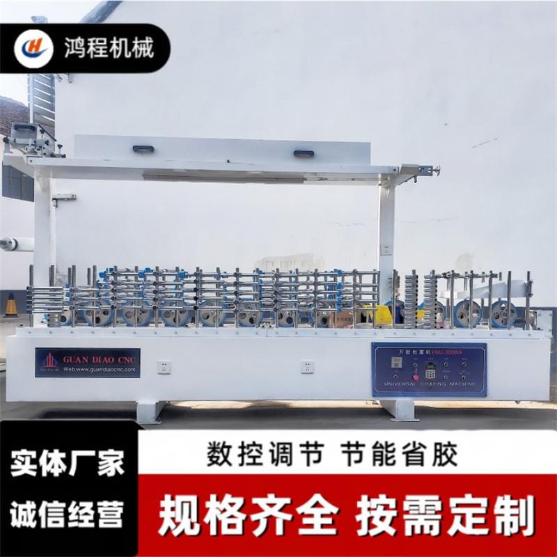 全自动木方包覆机 现货 木塑格栅皮革墙布热熔胶包覆机