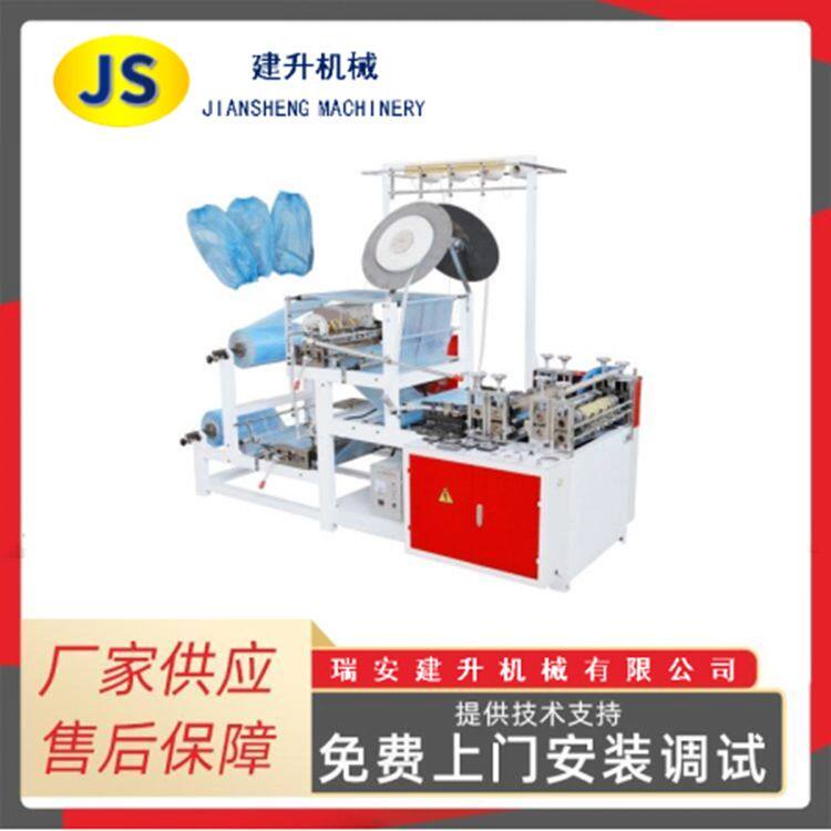 全自动一次性塑料袖套制造机 工厂供应