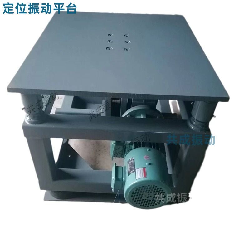 振动平台厂家 共成承重10吨三维振动平台振实台 护坡砖块振动平台