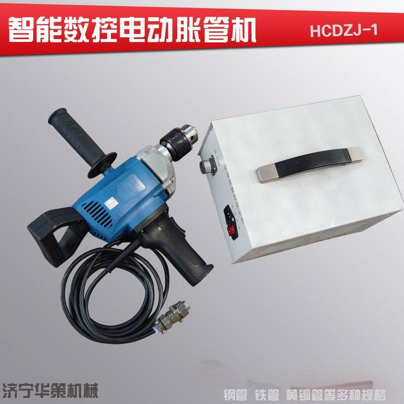 电动智能数控手持式管道扩口机 管板胀接机 轻型钢管扩管机现货