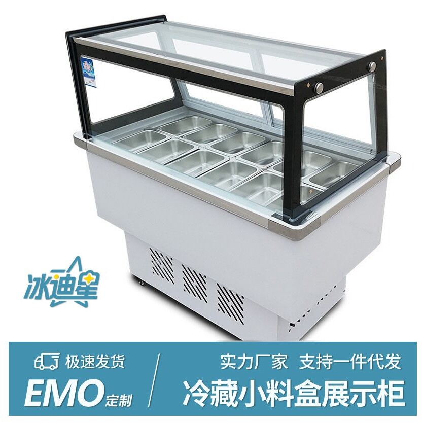 水果捞冰粉四果汤清补凉专用保鲜冷藏展示柜冰粥柜糖水摆摊车