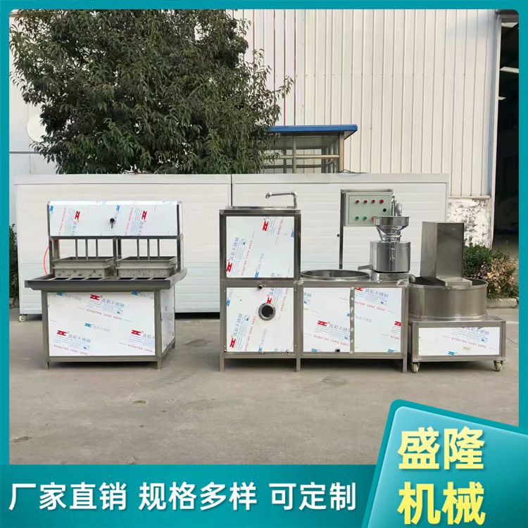豆腐机器盒装内酯家用黄豆磨浆豆腐机小型全自动豆干机