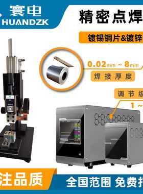 AMADA天田焊接电源avio焊接机系列 PT1000摆臂焊接工厂半自动焊接