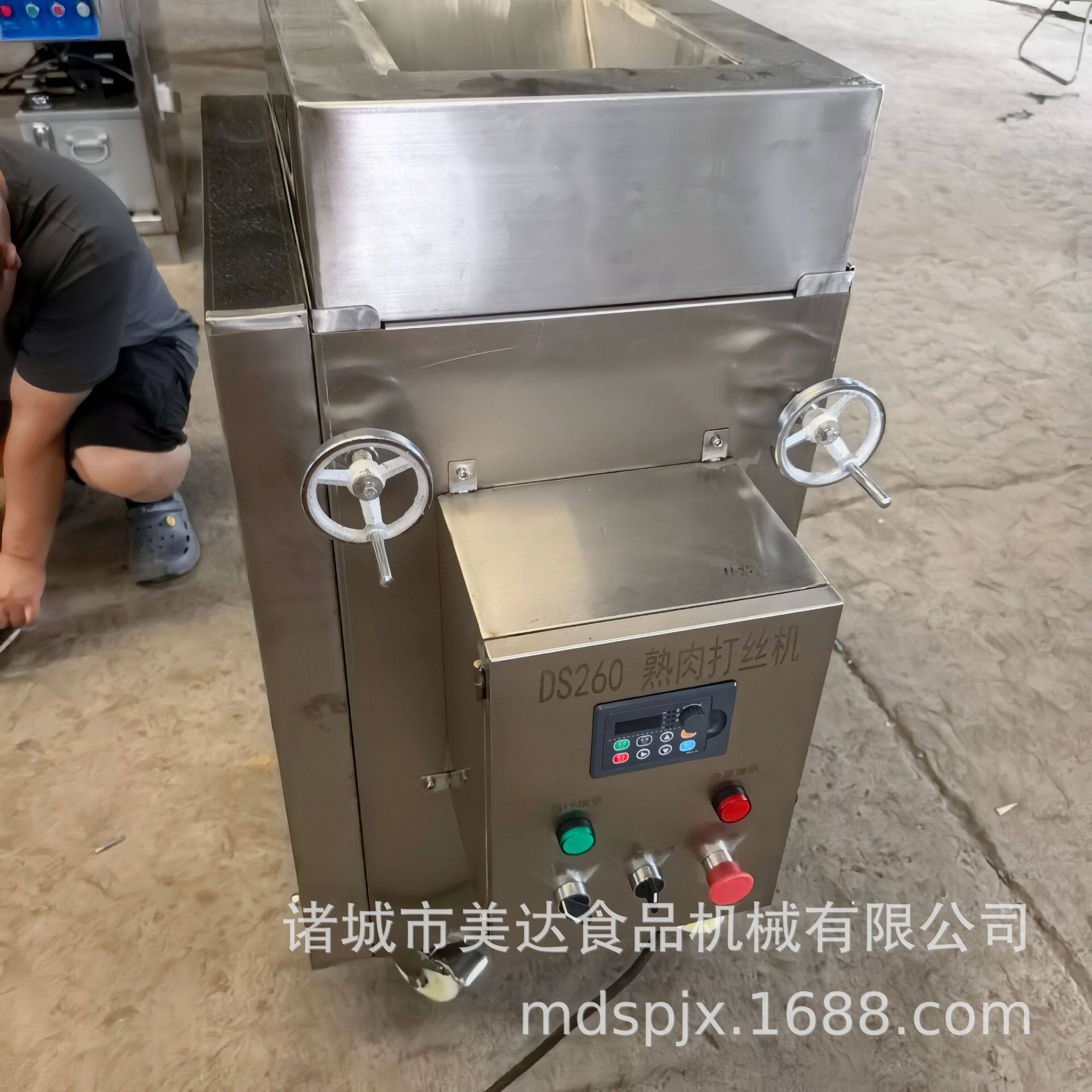 鸡胸肉打丝机熟肉打松机肉松机变频打丝机熟肉拆丝机厂家