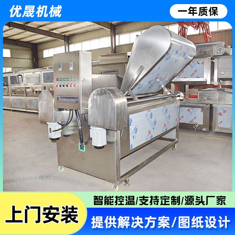 商用拉丝蛋白油炸机 炸素肉油炸锅 自动搅拌牛肉干油炸设备