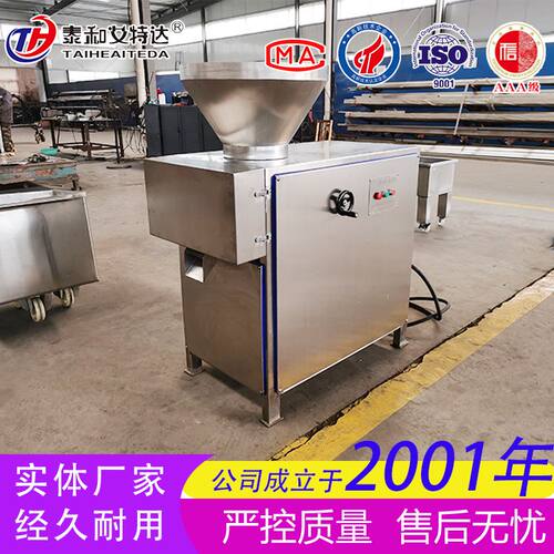 禽类骨泥机磨泥机 宠物零食加工立式骨泥机 鱼骨研磨机