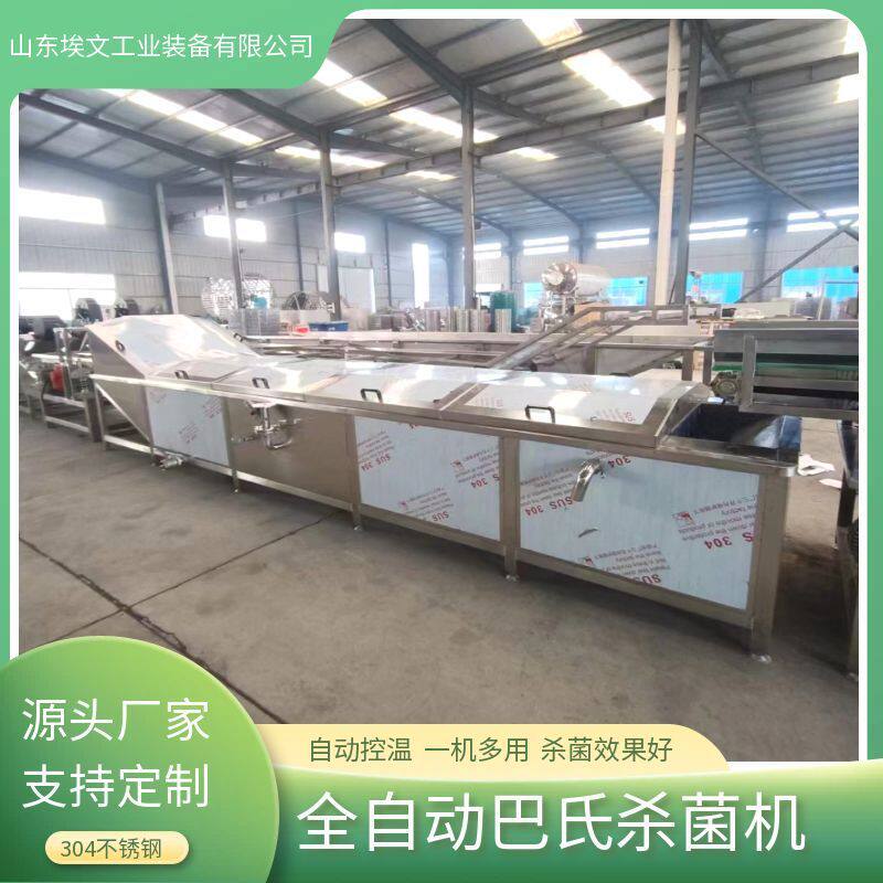 厂家定制酱菜软包装灭菌设备全自动巴氏杀菌机黄桃罐头低温灭菌