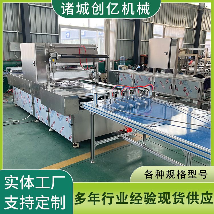 连续式气调包装机 预制菜封盒机 牛肉丸子全自动盒式封口机