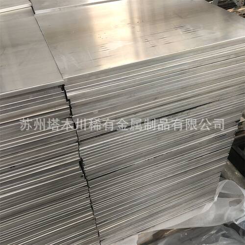 供应ZK61M镁合金薄板中厚板科研实验用ZK60M铝镁合金板尺寸可切割