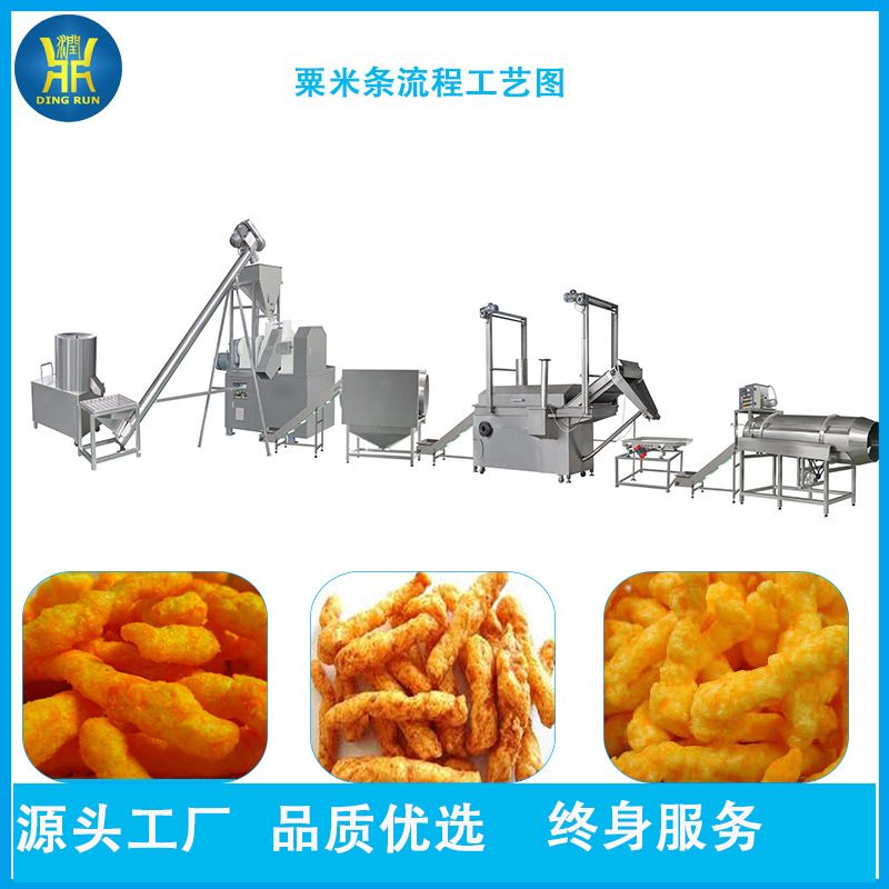 奇多粟米条生产线 休闲膨化食品生产设备 玉米棒加工机械