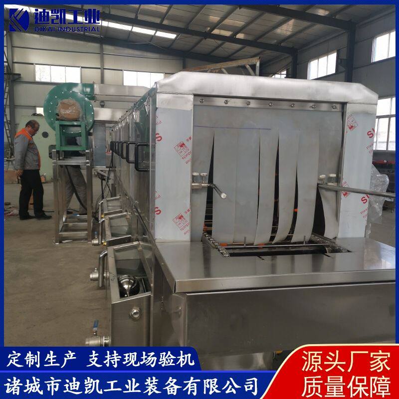 物流箱鸡蛋托盘清洗机 水果筐子清洗机设备 全自动周转筐清洗机