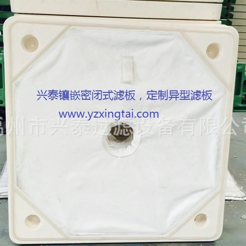 供应滤板 隔膜滤板 板框压滤机配件 耐温滤板