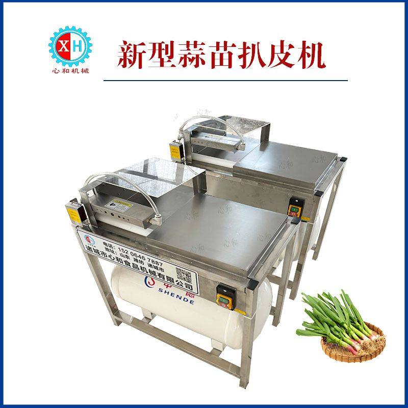 不锈钢大葱吹皮机 全自动棒葱 芽葱快速去皮机 气动扒皮 免水洗,清洗/食品/商业设备,切菜机,淘宝优惠券,粉丝福利购,淘宝优惠卷