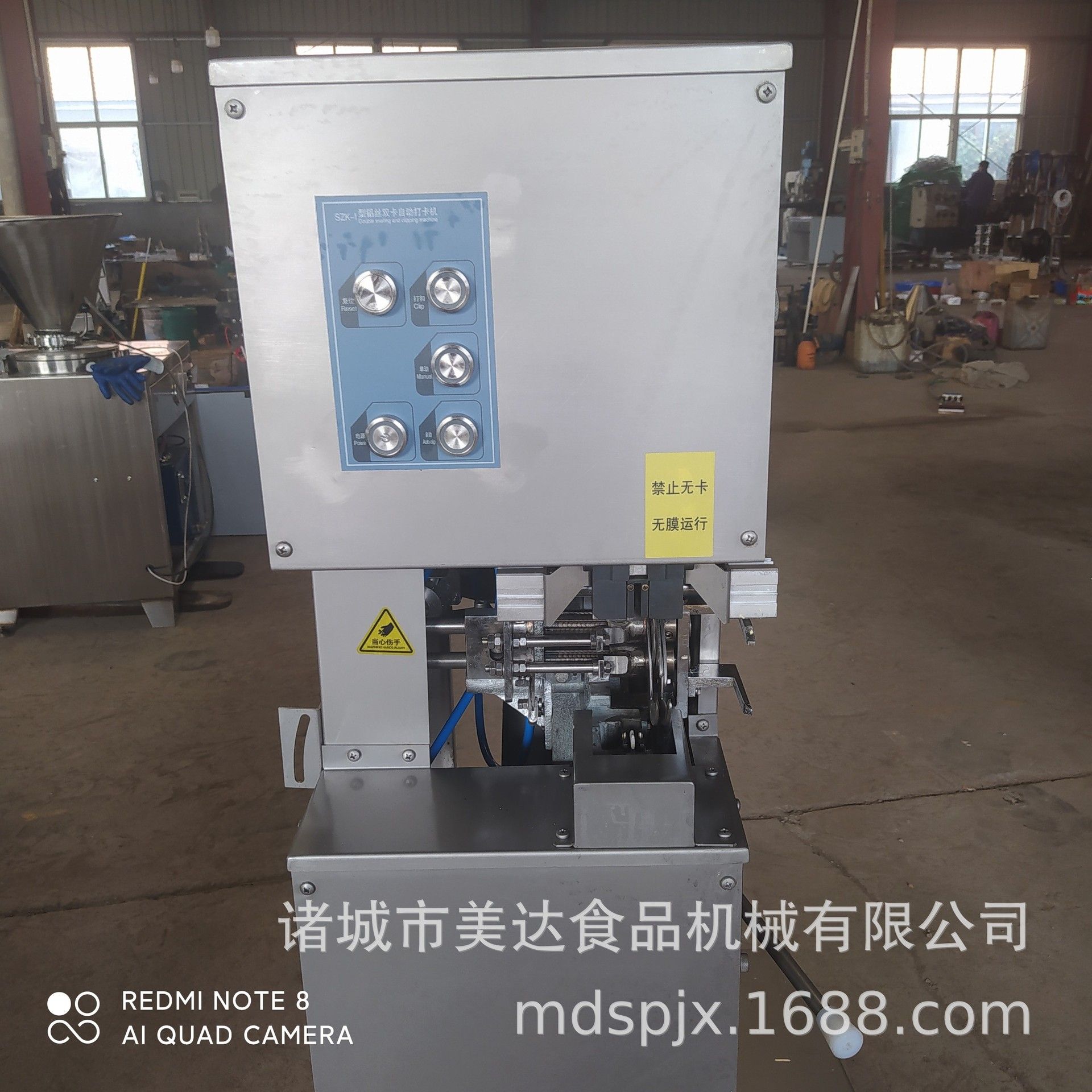 自动灌肠打卡一体机 灌装腊肠加工生产线设备 火腿肠气动定量灌肠