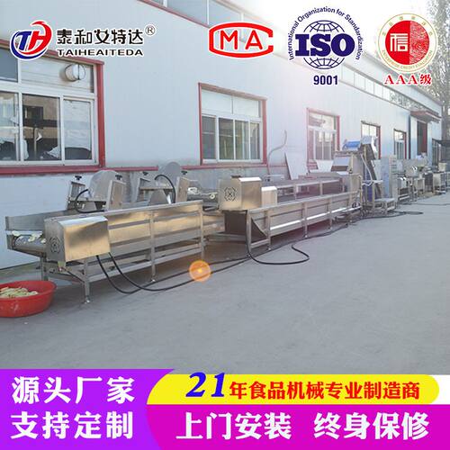 定制不锈钢全自动苹果去皮去核分瓣机 苹果干成套加工设备
