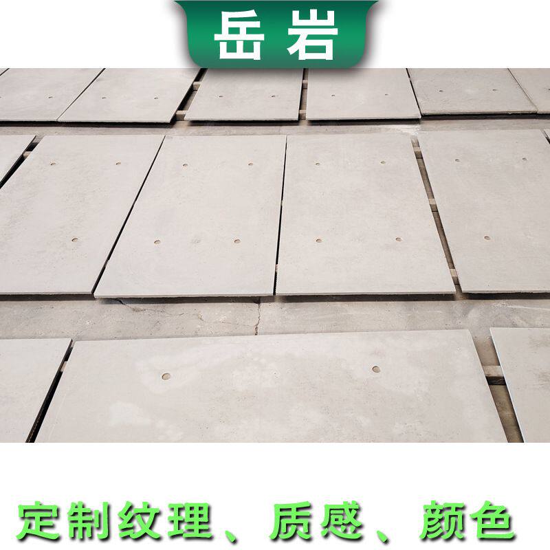 UHPC清水混凝土挂板GRC异形拉槽水泥板创意透光发光混凝土装饰板