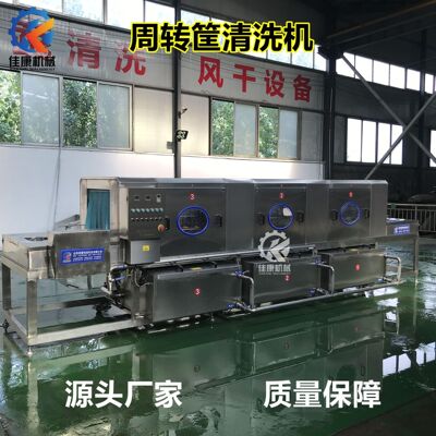 五金器具工具箱喷淋清洗机 高温消毒洗箱机 汽车配件筐子清洗设备