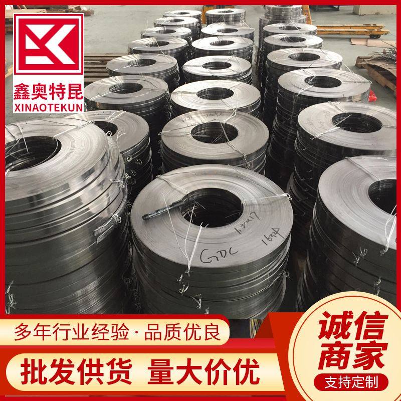 供应75cr1 1.2003 65锰 CK75冷轧弹簧钢板 热处理钢带 板条,金属材料及制品,钢板,淘宝优惠券,粉丝福利购,淘宝优惠卷