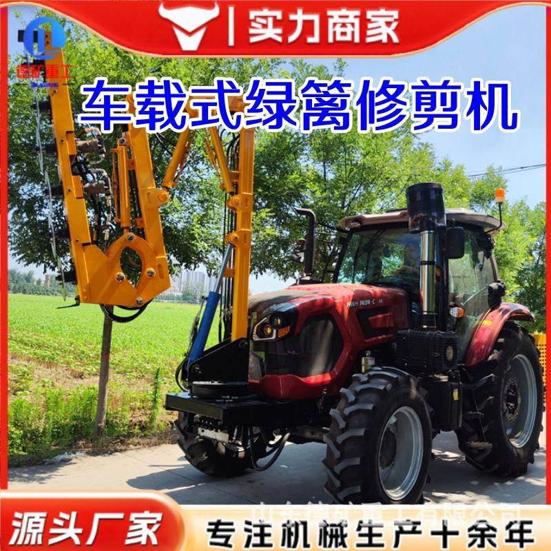 车载式绿篱修剪机公路边坡隔离带绿化伸缩臂加长高空工程修剪车,五金/工具,打桩机,淘宝优惠券,粉丝福利购,淘宝优惠卷