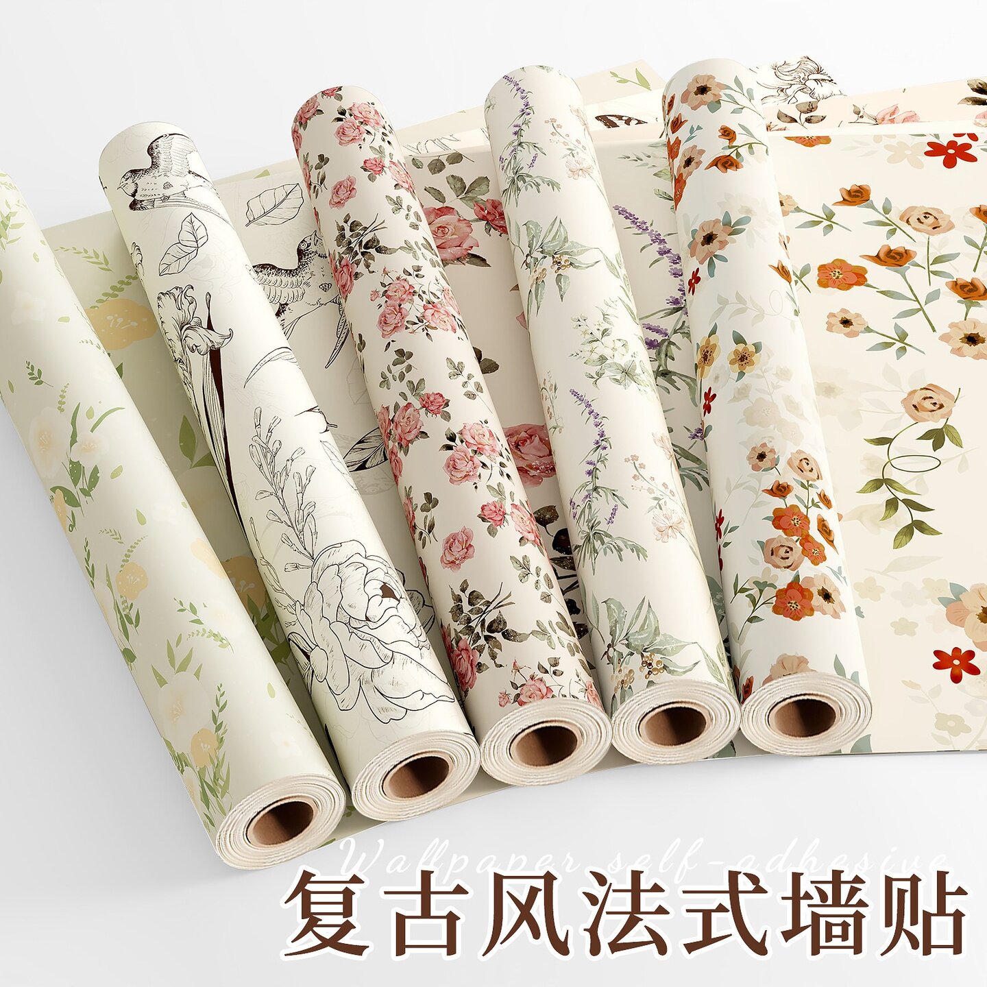 中古风贴纸防水洗手间墙纸壁纸自粘墙面贴防潮浴室厕所装饰高级感