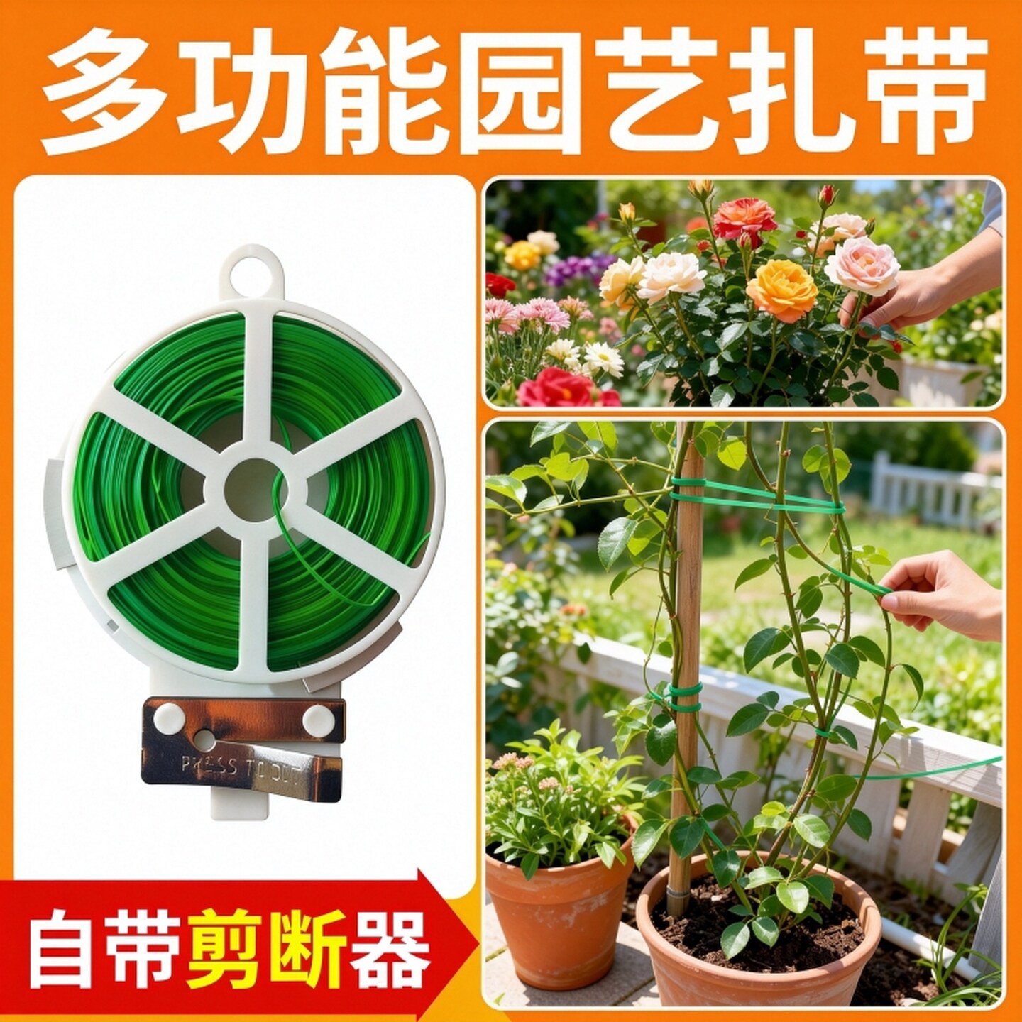 细铁丝捆扎线花卉铁丝爬藤植物葡萄扎带捆绑带多功能固定植物绑花