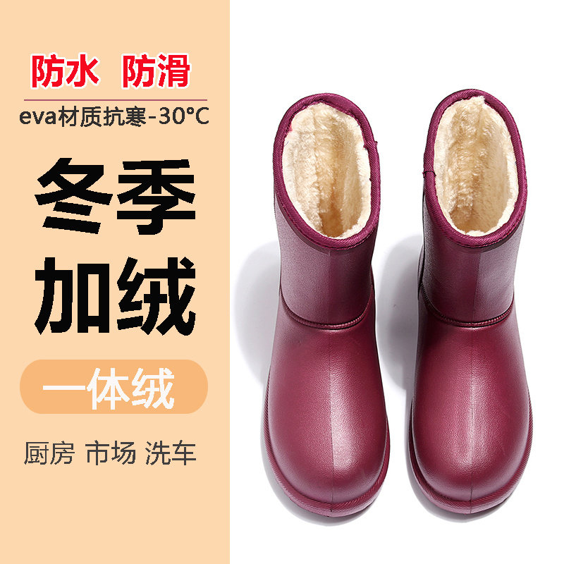 加厚中筒雨靴胶鞋男软底防滑加绒雨鞋女防水钓鱼洗车保暖一体水鞋