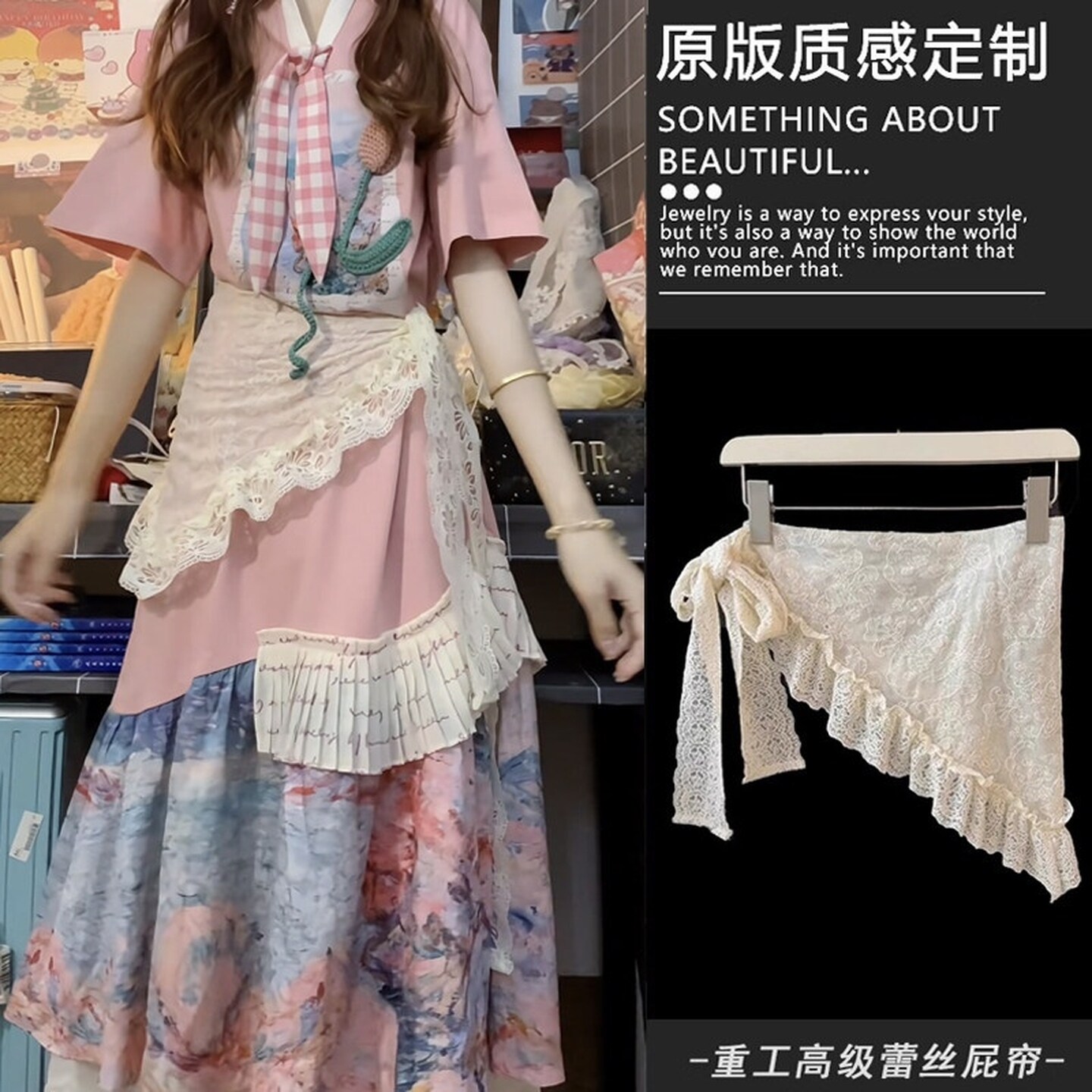 三角巾腰封法式蕾丝屁帘女配裙子显瘦腰绳系带牛仔裤配饰花边罩裙