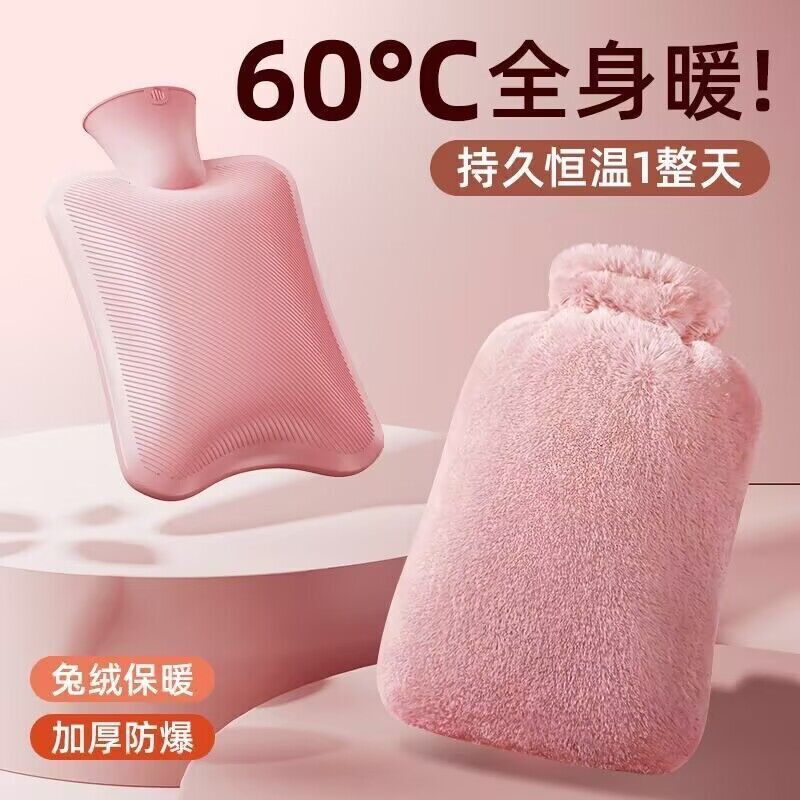 热水袋注水暖肚子暖水袋暖手宝女学生敷肚子可爱毛绒热敷硅胶可爱