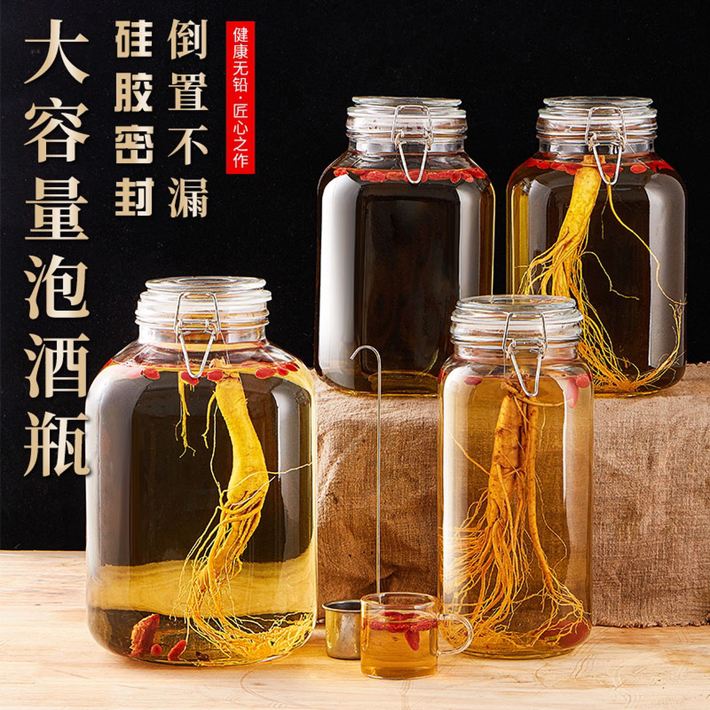 散装白酒高档白酒纯粮食加厚约10斤专用泡酒坛泡酒专用酒瓶蜂蜜罐