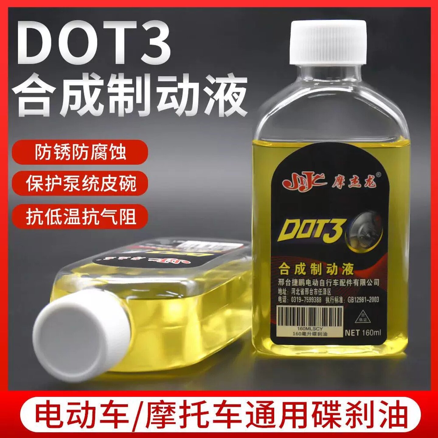 电动车碟刹油刹车油摩托车上泵加油针管下泵维修工具电瓶车多功能