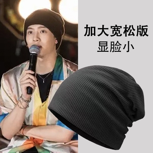 堆堆帽子男士 秋冬大头围65cm针织帽冷帽女包头毛线帽潮保暖加厚款