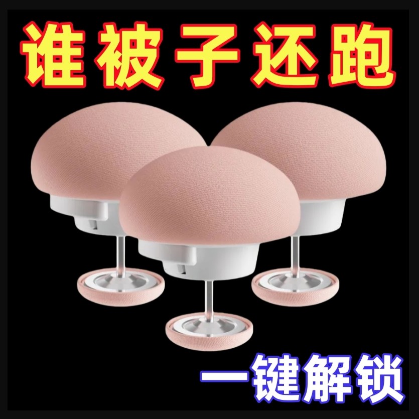 加绒不冰被子固定器床单防跑防滑被子角被套棉布钉棉被神器固定扣,收纳整理,被子固定器,淘宝优惠券,粉丝福利购,淘宝优惠卷