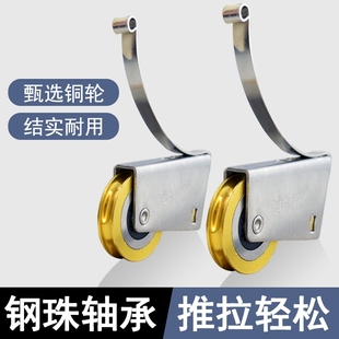 衣柜推拉门轨道底部下滑轮老式不锈钢通用移门凹槽滑轨凸轮子配件