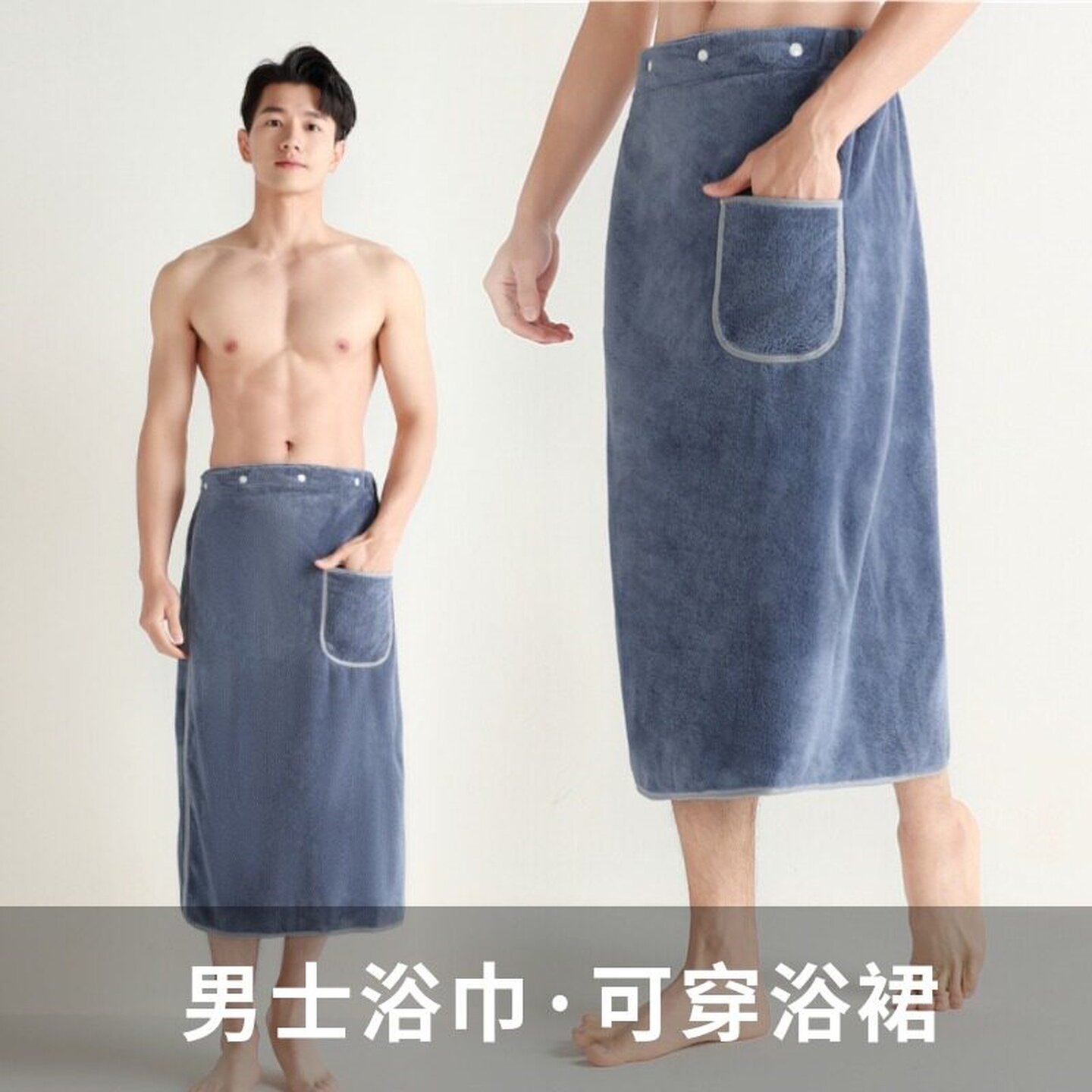 男士大尺码浴巾可穿加大裹全身浴袍洗澡游泳专用青少年吸水速干裙
