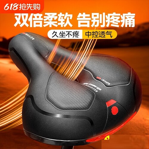 山地电动公路车鞍座带灯坐垫加厚加宽车座舒适骑行软鞍座防滑座子
