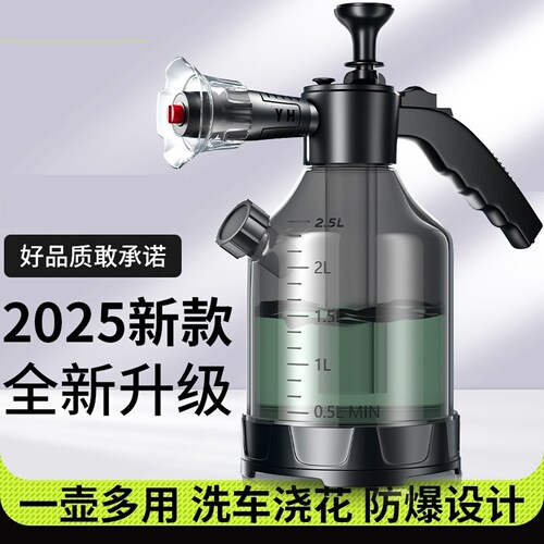 洒水壶气压式喷水壶洗车喷壶园艺打扫卫生浇花加厚透明大容量水壶