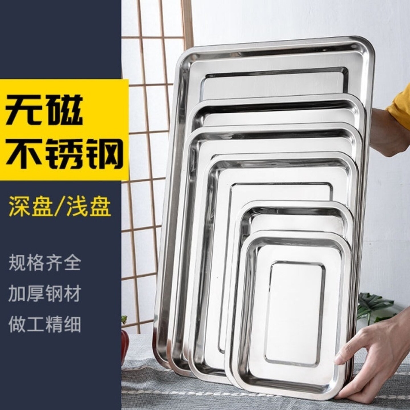 不锈钢托盘长方形盘子家用商用大号蒸鱼烧烤厨房饭堂烤鱼方盘卤菜