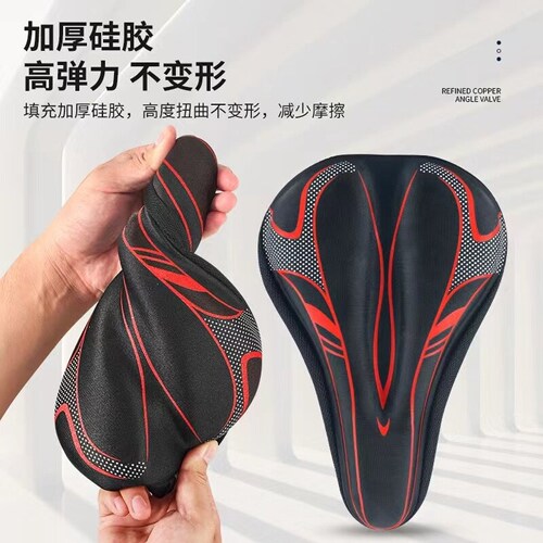自行车坐垫座垫山地车加厚鞍座舒适柔软弹性反光坐垫单车配件加大