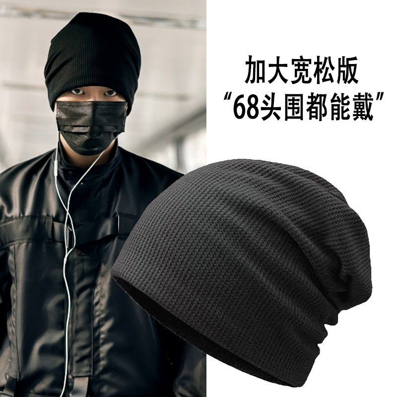 堆堆帽子男冷帽秋冬男生针织帽男士潮流大头围显脸小黑色毛线帽女