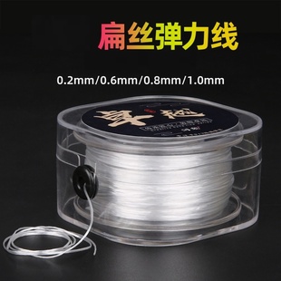 透明弹力线水晶玉石翡翠串珠绳文玩手串绳穿玉珠子专用线手链编绳