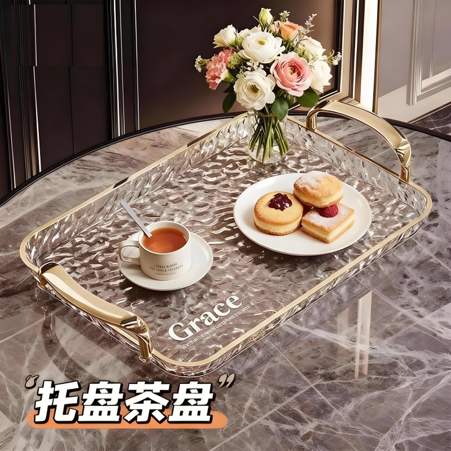 轻奢茶盘家用客厅茶几长方形托盘放茶杯水杯收纳盘高级感水果盘子