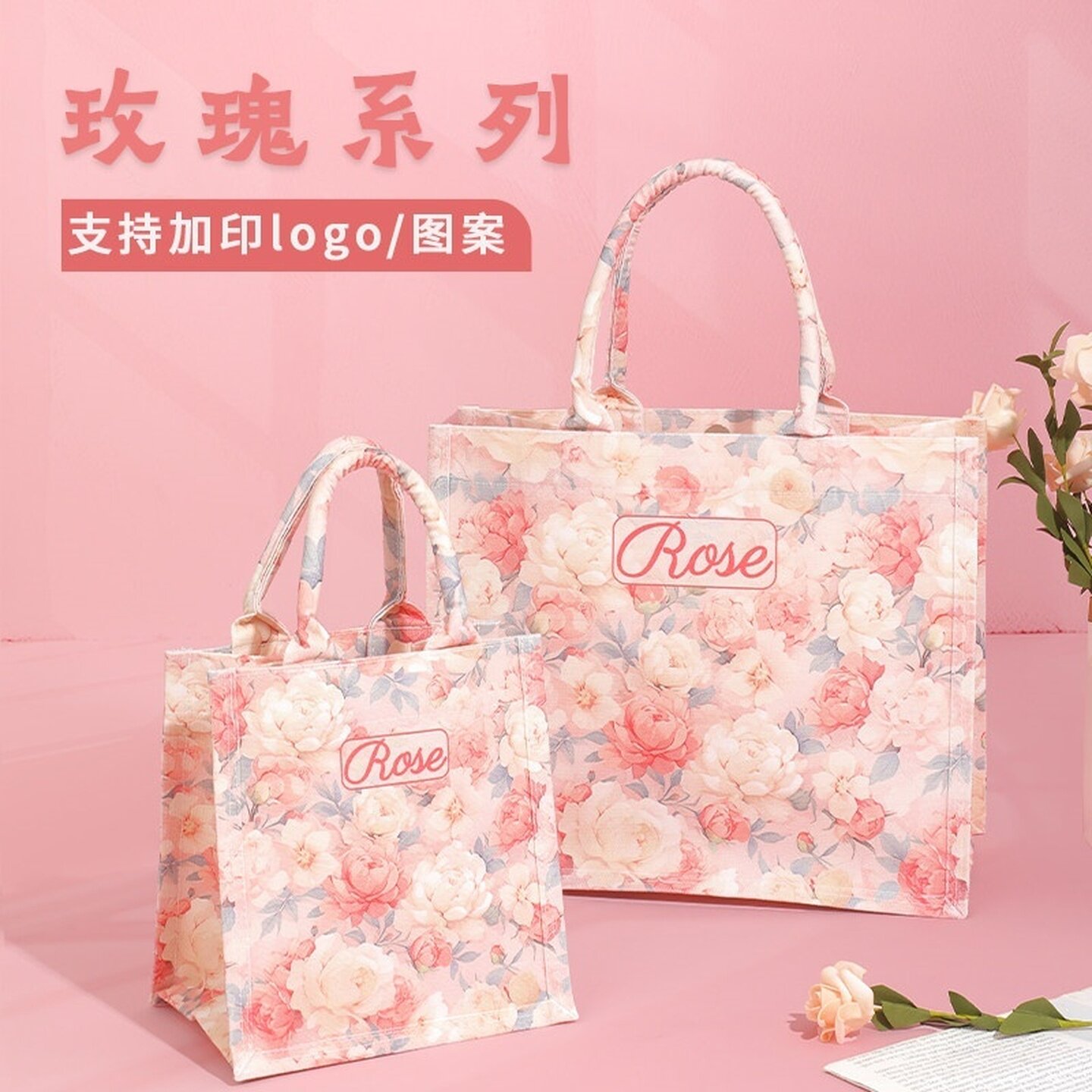 帆布手提袋繁花似锦时尚外出托特包女大容量伴手礼品袋帆布教师节