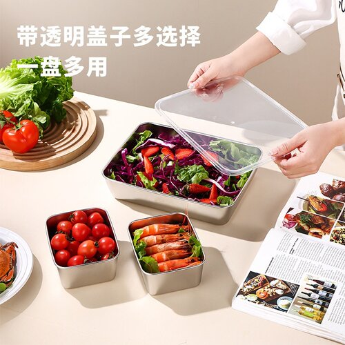 加厚不锈钢方盘带盖备菜盆长方形带磁小保鲜盒托盘毛巾展示盘方盆