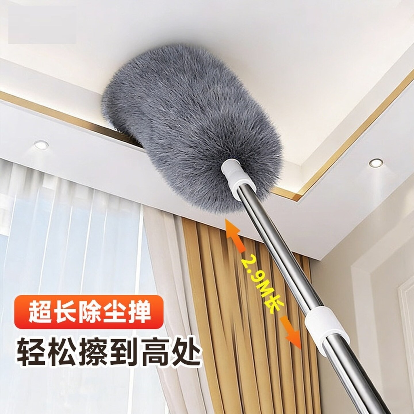 鸡毛掸子静电除尘扫灰伸缩杆打扫灰尘天花板高处缝隙清洁带替换头