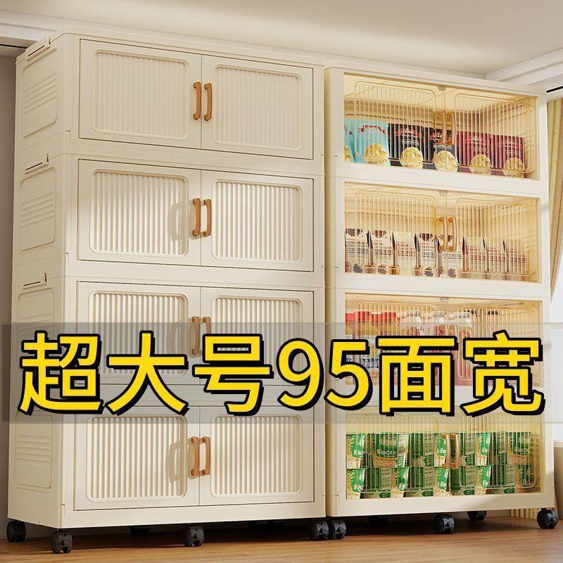 超宽95CM大容量双开门免组装收纳柜卧室可折叠衣物储物柜杂物收纳,收纳整理,鞋柜,淘宝优惠券,粉丝福利购,淘宝优惠卷