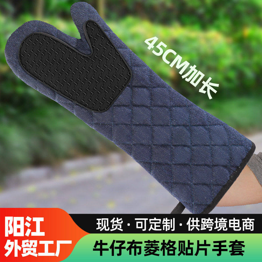加长加厚牛仔布硅胶贴片手套耐温隔热手套家用烤箱烘焙手套,厨房/烹饪用具,微波炉手套,淘宝优惠券,粉丝福利购,淘宝优惠卷