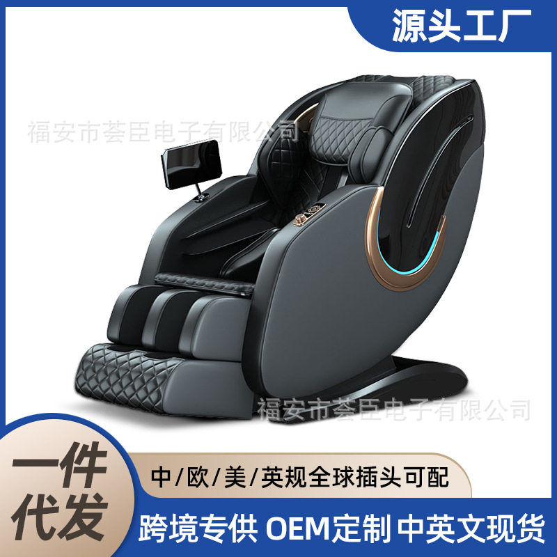 massage chair全自动智能按摩椅 sl导轨4d机芯豪华按摩椅家用全身